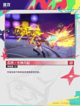 星穹铁道乱破技能有哪些 乱破技能升级最强攻略