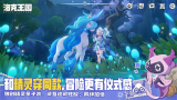 洛克王国世界领地试炼打法攻略