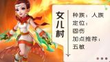 梦幻西游什么门派能双封