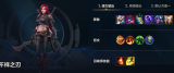 英雄联盟手游卡特怎么玩