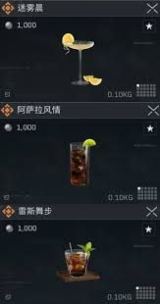 三角洲行动迷雾晨如何调整