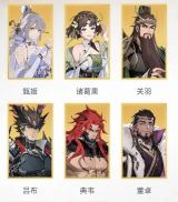 三国志幻想大陆2枭之歌预抽卡推荐攻略