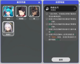 异环店铺怎么经营起来