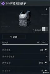 三角洲行动-麦晓雯隐匿流玩法与反制指南