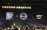 跳过麒麟9030 华为Mate XT2首发麒麟9050：芯片直接横跨两代