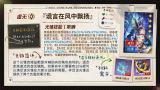 崩坏星穹铁道赛飞儿光锥遗器词条推荐攻略