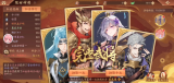 少年三国志2金将箱怎么获得
